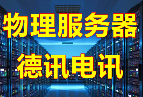 马来西亚服务器